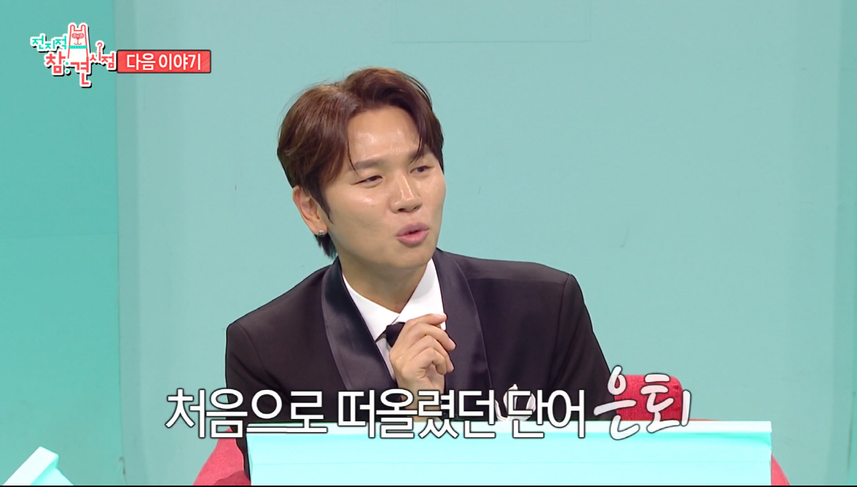 케이윌, 오열하며 전한 은퇴..."앞으로 노래 하기 어려울 거라고" ('…