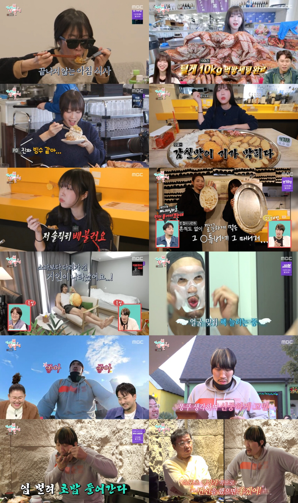 입짧은햇님 활동중단 가운데...쯔양, "저 솔직히 배불러요" 위기에도 도…