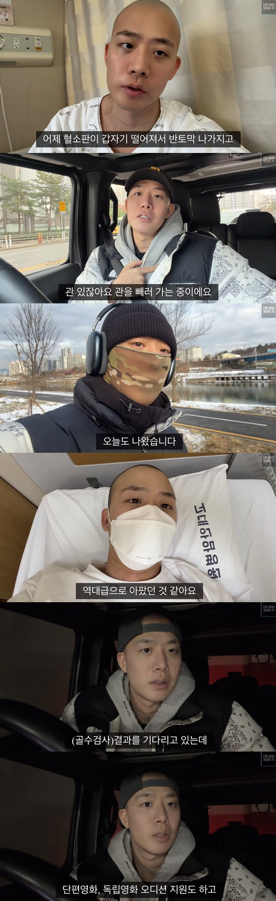 "역대급으로 아팠다" 차현승, 골수검사 끝에 완치 확신..22일 결과