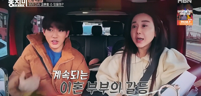 “재결합 불가능”vs“가능”..함소원·진화, 미묘한 표정 (동치미)