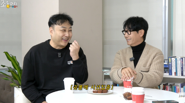 '급성 심근경색' 김수용, "귓볼 주름 20대 때부터 있었다...다들 이…