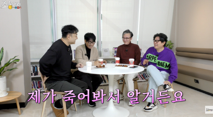 김수용, 심정지 20분 후 기적 생환...의미심장 발언 "난 죽어봐서 안…