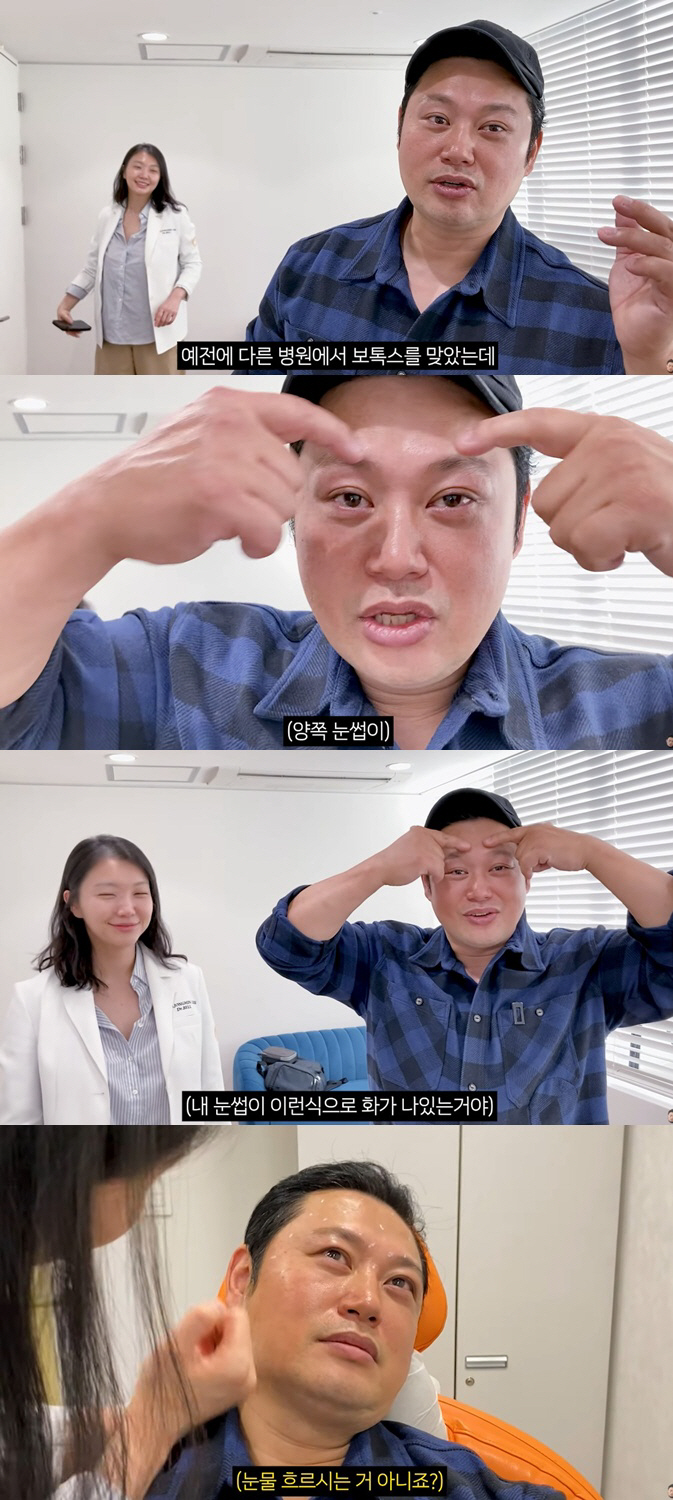 '15억 사기 피해' 양치승, 보톡스 부작용까지 "눈썹이 이마로 올라갔다…