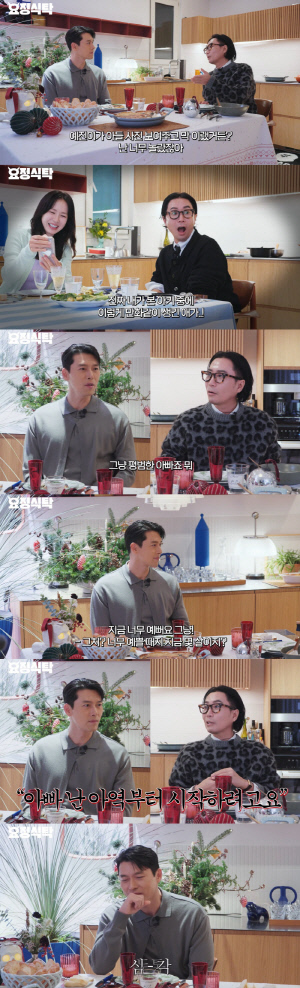 현빈♥손예진 3세 子, 깜짝 놀랄 외모..