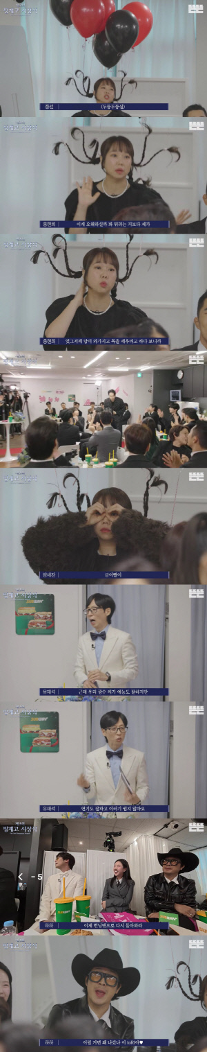 홍현희, 이광수 등장에 ♥이선빈 망원경 패러디..완벽한 '핑계고 시상식' 신스틸러