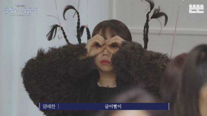 홍현희, 이광수 등장에 ♥이선빈 망원경 패러디..완벽한 '핑계고 시상식'…