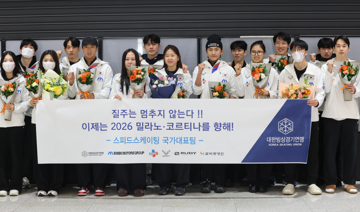 빙속 김민선·이나현·김준호·정재원, 밀라노로 간다...국가별 쿼터 발표