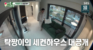 탁재훈, 제주도 집 최초 공개...본채·별채 따로 