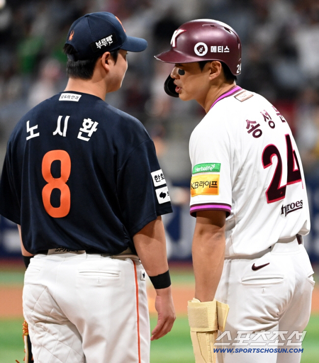 노시환 한화랑 서둘러 도장 찍을 이유가 없네...송성문 간다, 키움 FA…