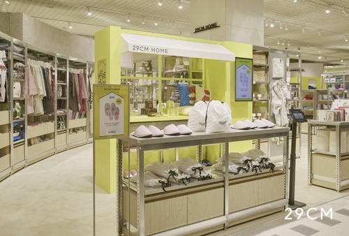 29CM, 더현대 서울에 라이프스타일 편집숍 '이구홈' 열어