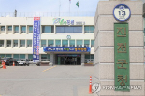 충북 진천군-서울 성동구, 교류 활성화 등 상생협력 협약