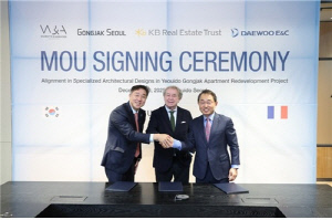 대우건설, 佛 빌모트와 여의도 공작아파트 디자인 협업