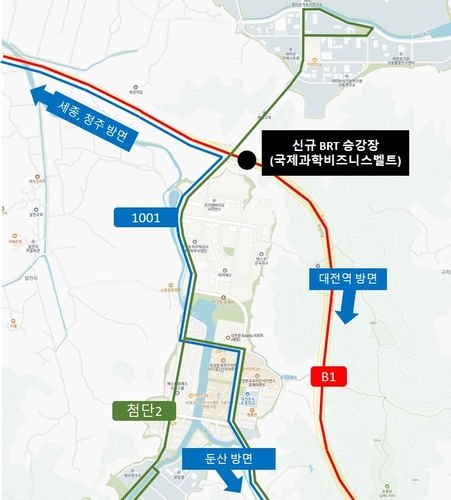 대전 둔곡교차로 BRT 승강장 '과학벨트' 내년부터 운영