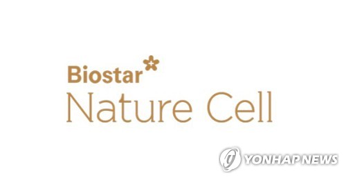 네이처셀, 줄기세포치료제 바스코스템 미국 진출 착수