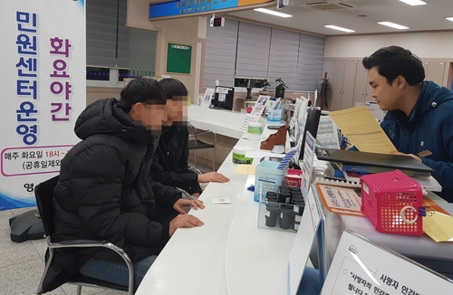 영동군, 내년부터 '화요일 야간 민원실' 예약제로 운영