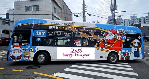 9년만 부활한 '부산 산타버스'…랩핑 디자인 10대 운행