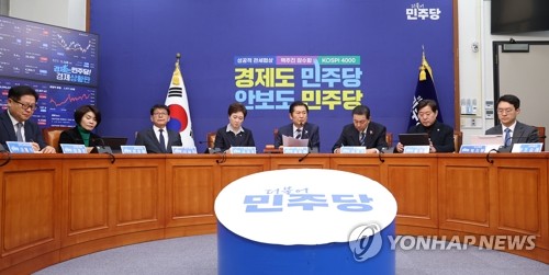 與, 영남 인재육성·지역발전 특위 구성…"현안 해결책 제시"