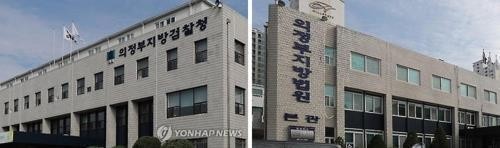 의정부 법조타운 서울고법 원외재판부 설치 '청신호'