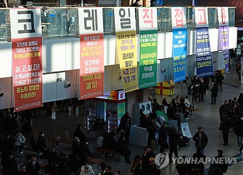 서울시, 철도파업 비상수송대책…지하철 증회·출퇴근버스 연장