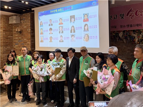 김포시자율방재단, 활동 성과보고회 및 송년의 밤 개최