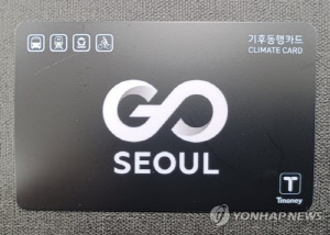 하루 72만명 쓰는 서울시 '기후동행카드', 2년만에 전국 확산