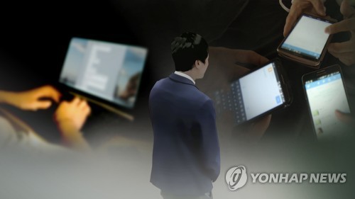 '교사 성착취물 제작' 재판받는 10대, 수사중 사건 2건 더있다
