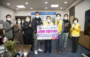 kt wiz 프로야구단, 익산시에 5천만원어치 야구·생활용품 기탁