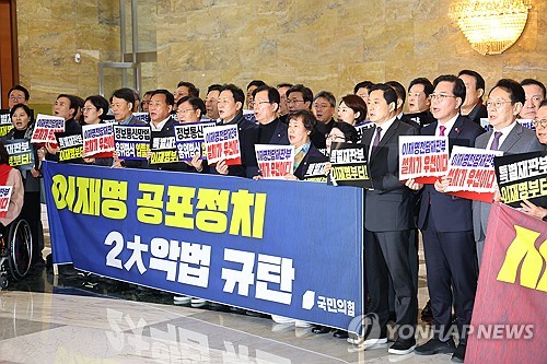 (서울=연합뉴스) 황광모 기자 = 송언석 원내대표를 비롯한 국민의힘 의원들이 22일 서울 여의도 국회 본회의 직전 로텐더홀에서 열린 규탄대회에서 내란전담재판부 특별법 상정을 항의하는 구호를 외치고 있다. 2025.12.22 hkmpooh@yna.co.kr