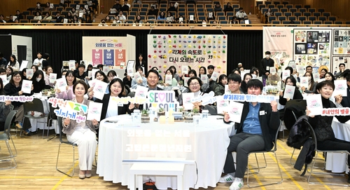 서울시 지원 은둔청년들 고립감 13% 감소…절반은 '사회진입'