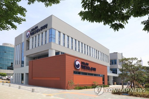 경남 사회적기업 2곳, 지원금 부정수급 적발…노동부, 인증 취소