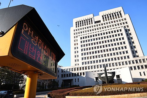 與법안 추진 속 대법, '내란·외환 전담재판부 예규' 행정예고