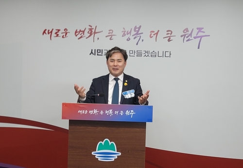 곽문근 원주시의회 부의장 "군사 유휴부지 무상 반환 촉구한다"
