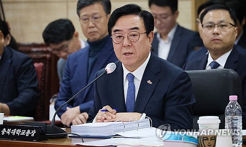 고창섭 충북대 총장 사임…"한국교통대와 통합 불씨 살려야"