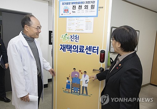 통합돌봄 시행 앞두고 장기요양 재택의료센터 344개로 확대