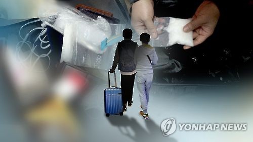 올해 항공 여행자 마약 밀반입 557건…1년 새 3배로 뛰어