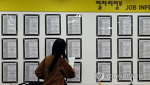 정부·전문가, 내년 일자리정책 논의…'고용동향 점검회의' 개최