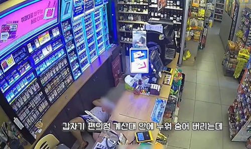 무면허·음주 상태로 택시 훔쳐 달아나다 사고 내고 도망친 19세