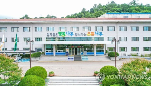 나주시, 중증·희귀질환 아동 타지역 진료 교통비 지원
