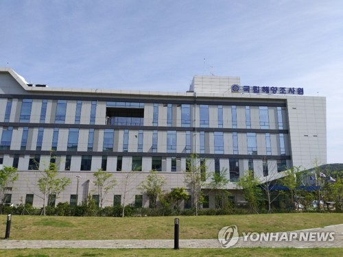 해양조사원 채취 해저 퇴적물, 해양연구에 공동 이용