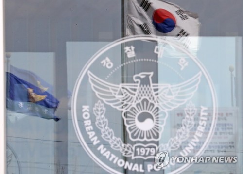 경찰대에 순직자 18명 이름 새긴 '참경찰인탑' 제막