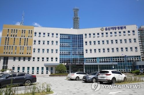 울산해경, 연말연시 3주간 음주운항 특별단속