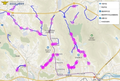 하천 인접·그늘진 곡선·교량 '겨울철 결빙취약구간' 사고 주의