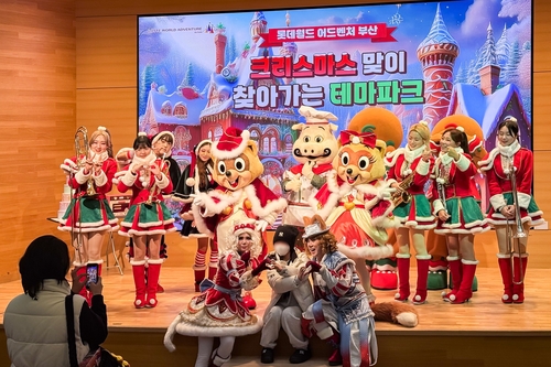 [롯데월드 어드벤처 부산 제공. 재판매 및 DB 금지]