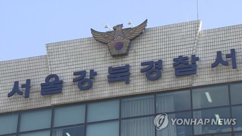 다가구주택서 혼자 살던 지하 1층 집에 불 지른 40대 구속