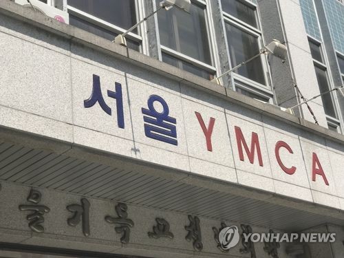 서울YMCA "쿠팡·KT 고객 84％, 기업 잘못에 강력제재 희망"