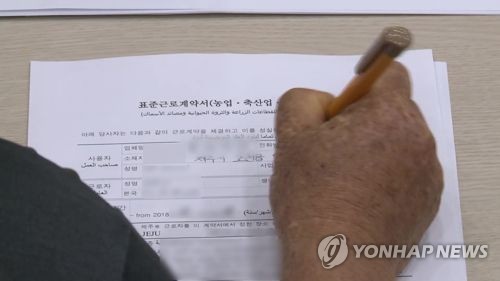 정읍 돼지농장서 외국인 노동자 폭행·폭언 의혹…"엄벌하라"
