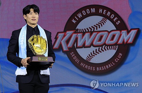 키움, 송성문 빅리그행으로 얻을 최소 이적료 '44억원'(종합)