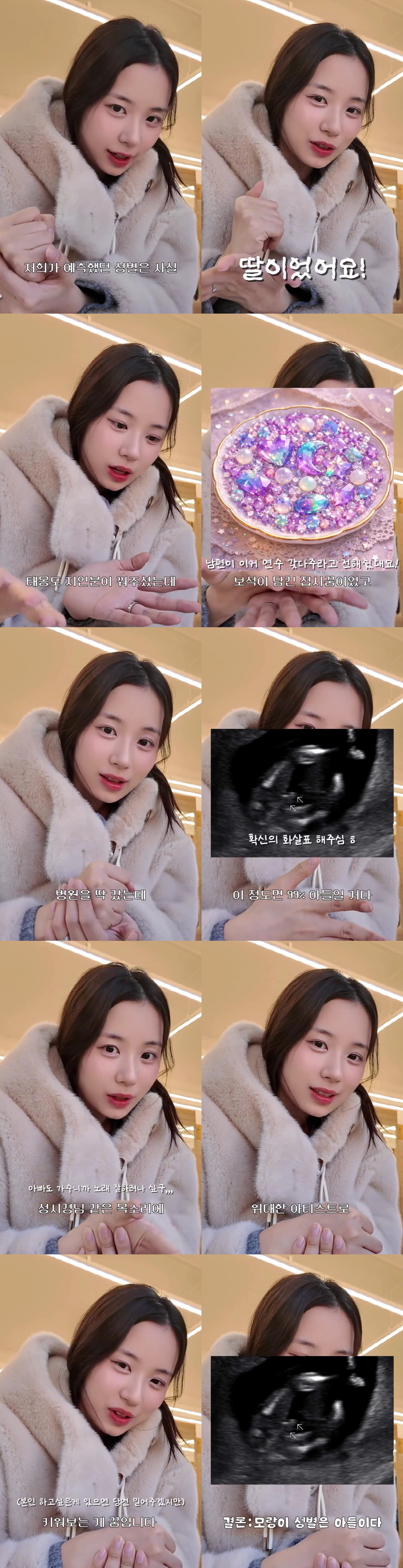 최현석 셰프, 손자 본다..딸 최연수, 3개월 만 임신→2세 성별 공개 …