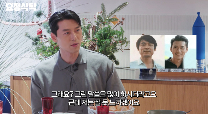 현빈, ♥손예진 父도 해병대 출신..외모까지 닮았다 "똑같이 생겼다는 말 많이 들어"