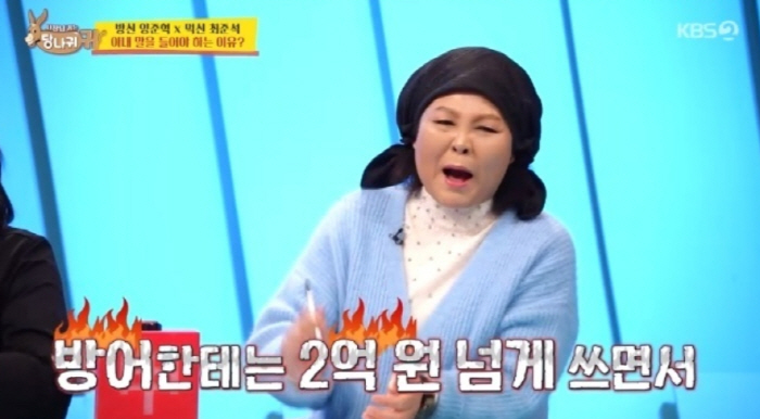 '연 매출 30억' 양준혁, ♥아내 '홀대 논란' 또 터졌다...생일에 …